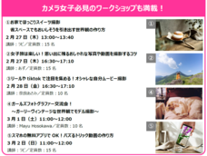 みなとみらいPRセンターのプレスリリース画像7