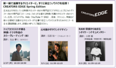 みなとみらいPRセンターのプレスリリース画像2