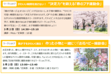 みなとみらいPRセンターのプレスリリース画像6