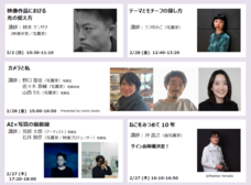 みなとみらいPRセンターのプレスリリース画像1