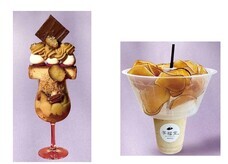 みなとみらいPRセンターのプレスリリース画像4