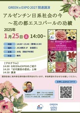 みなとみらいPRセンターのプレスリリース画像1