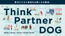 みなとみらいPRセンターのプレスリリース画像14