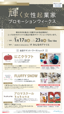 みなとみらいPRセンターのプレスリリース画像3