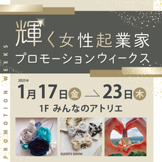 みなとみらいPRセンターのプレスリリース画像2