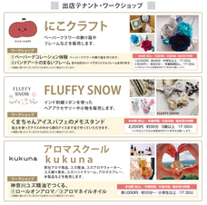 みなとみらいPRセンターのプレスリリース画像1