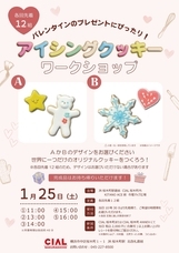 みなとみらいPRセンターのプレスリリース画像1