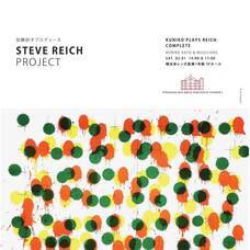 みなとみらいPRセンターのプレスリリース画像1