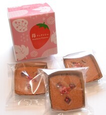 みなとみらいPRセンターのプレスリリース画像9