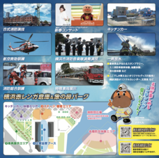 みなとみらいPRセンターのプレスリリース画像2