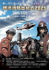 みなとみらいPRセンターのプレスリリース画像5