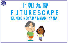 みなとみらいPRセンターのプレスリリース画像1