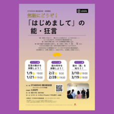 みなとみらいPRセンターのプレスリリース画像4