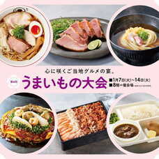 みなとみらいPRセンターのプレスリリース画像13