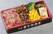 みなとみらいPRセンターのプレスリリース画像6