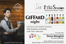 みなとみらいPRセンターのプレスリリース画像1