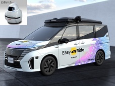 みなとみらいPRセンターのプレスリリース画像5