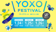 みなとみらいPRセンターのプレスリリース画像9