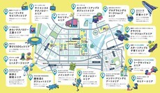 みなとみらいPRセンターのプレスリリース画像1