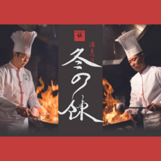 みなとみらいPRセンターのプレスリリース画像2