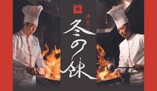 みなとみらいPRセンターのプレスリリース画像1