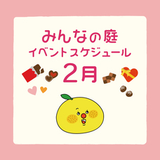 みなとみらいPRセンターのプレスリリース画像2