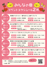 みなとみらいPRセンターのプレスリリース画像1