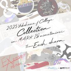 みなとみらいPRセンターのプレスリリース画像1