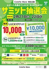 みなとみらいPRセンターのプレスリリース画像1