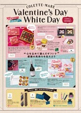 みなとみらいPRセンターのプレスリリース画像1