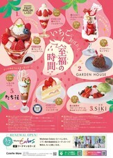 みなとみらいPRセンターのプレスリリース画像2