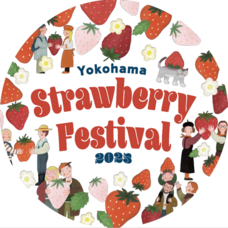 みなとみらいPRセンターのプレスリリース画像10