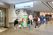 みなとみらいPRセンターのプレスリリース画像3