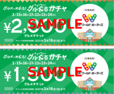 みなとみらいPRセンターのプレスリリース画像1