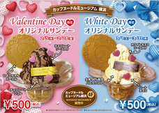 みなとみらいPRセンターのプレスリリース画像1