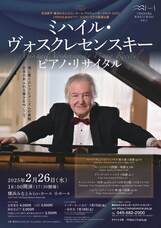 みなとみらいPRセンターのプレスリリース画像2