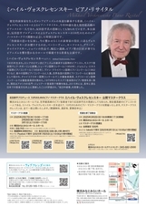 みなとみらいPRセンターのプレスリリース画像3