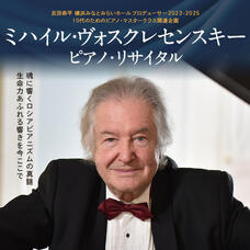 みなとみらいPRセンターのプレスリリース画像1