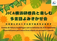 みなとみらいPRセンターのプレスリリース画像1