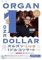 みなとみらいPRセンターのプレスリリース画像1