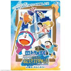 みなとみらいPRセンターのプレスリリース画像15