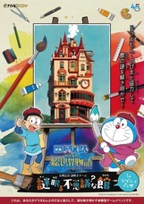 みなとみらいPRセンターのプレスリリース画像9