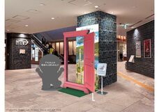 みなとみらいPRセンターのプレスリリース画像13