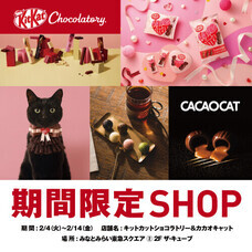 みなとみらいPRセンターのプレスリリース画像1