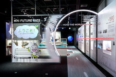 みなとみらいPRセンターのプレスリリース画像4