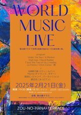 みなとみらいPRセンターのプレスリリース画像13