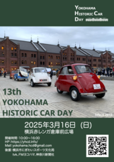 みなとみらいPRセンターのプレスリリース画像3