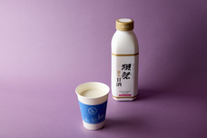 みなとみらいPRセンターのプレスリリース画像9