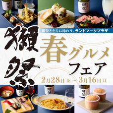 みなとみらいPRセンターのプレスリリース画像10