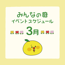 みなとみらいPRセンターのプレスリリース画像2